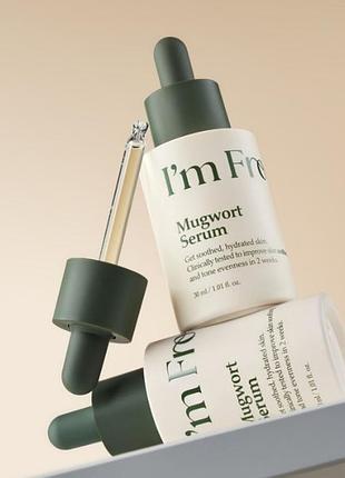Заспокійливий серум з полином i’m from mugwort serum