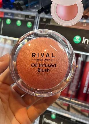 Запечені румяна rival