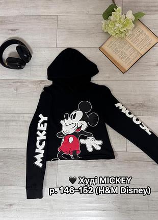 🖤 худі з капюшоном mickey, р. 146–152 (h&m disney)