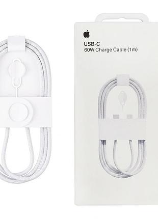 Кабель apple type-c-type-c woven 60w тканевый 1м для быстрой зарядки + ключ для sim-карты white