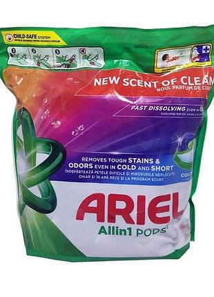 Капсули для прання ariel all in1 colour, 60 шт.