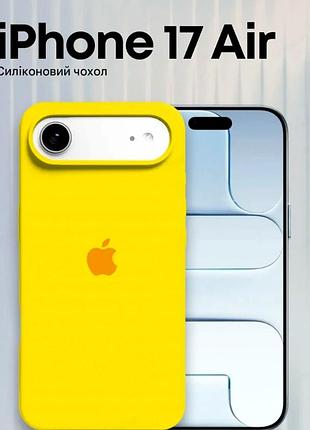 Чехол силиконовый full cover для iphone 17 air защитный с максимальной защитой canary yellow