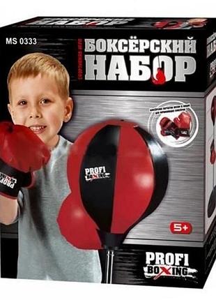 Дитячий боксерський набір profi на стійці, рукавички 130см