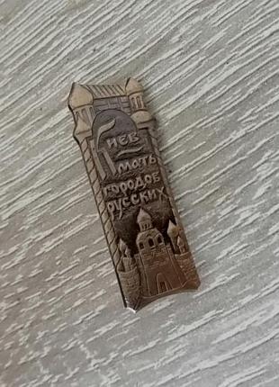 Значок киев мать городов руских. тяжелый металл