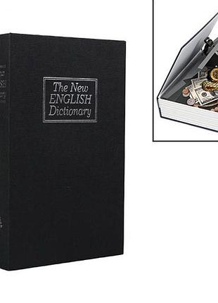 Книга, книжка сейф на ключе, металл, английский словарь m 240x155x55мм