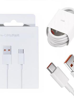 Кабель для xiaomi (no logo) usb - type-c (6a) 1м для швидкої зарядки quick charge 4.0 і передачі даних white
