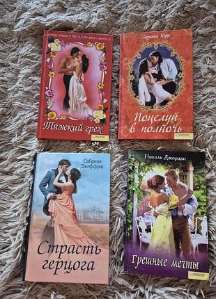 Книги женские романы.