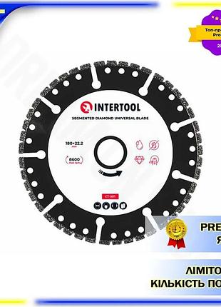 Dm диск алмазный intertool спецификация 2.2 180мм сегмент универсальный для угловой шлифмашины резка б spe|lz