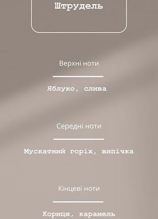 Свічка пасхальна 3