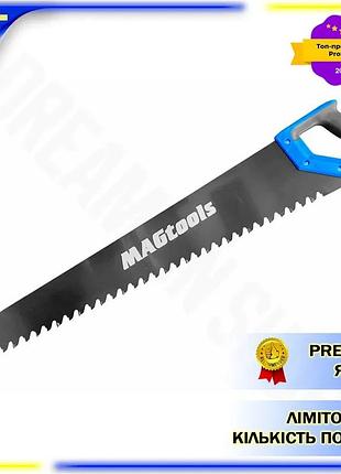 Dm ножівка по пінобетону специфікація 2.2 magtools 700мм для різання легкого бетону та будівельних роб spe|lz