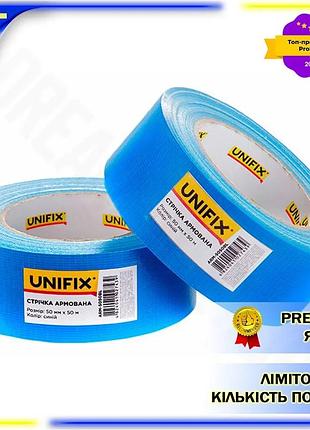 Dm стрічка армована unifix специфікація 2.2 50 мм x 50 м синя клейка монтажна стрічка для герметизації spe|lz