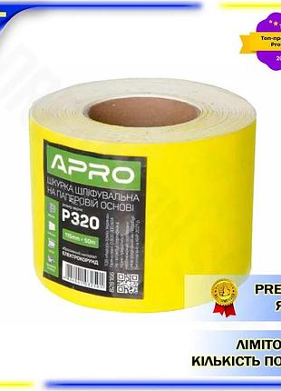 Dm шлифовальная шкурка apro спецификация 2.2 115 мм x 50 м p320 наждачная бумага для шлифовки металла spe|lz