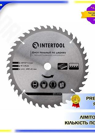 Dm диск пильный intertool спецификация 2.2 230 х 40t х 22.2 мм для ушм и дисковых пил по дереву резак spe|lz