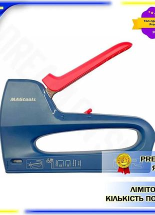 Dm степлер magtools 4 спецификация 2.2 в 1 для скоб 6-14мм и гвоздей 10-15мм строительный инструмент д spe|lz