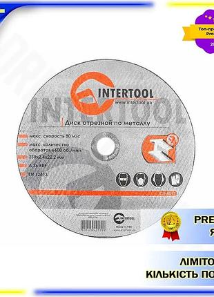 Dm диск отрезной по спецификация 2.2 металлу intertool 230мм 2,4мм 22,2мм для углеродистой стали круг spe|lz