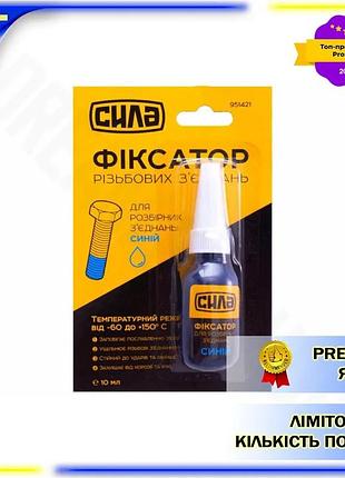Dm фіксатор різьблення сила специфікація 2.2 10г синій клей для герметизації та захисту від корозії рі spe|lz