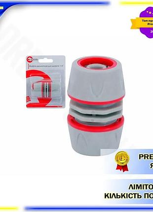 Dm муфта ремонтна для специфікація 2.2 шланга intertool 1/2" з'єднувач для шлангів 1/2" для ремонту та spe|lz