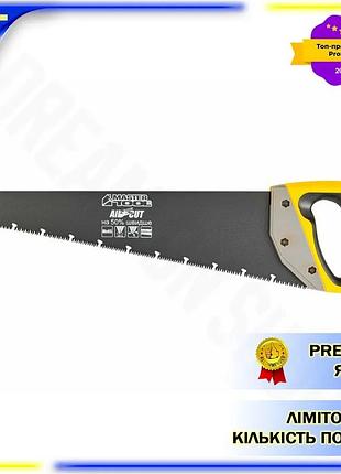 Dm ножовка по дереву спецификация 2.2 mastertool 450 мм 10t тройная заточка с тефлоновым покрытием для spe|lz