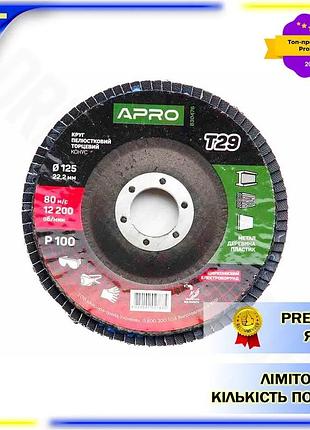 Dm круг лепестковый торцевой спецификация 2.2 apro 125 мм р100 цирконий для шлифовки металла и дерева spe|lz
