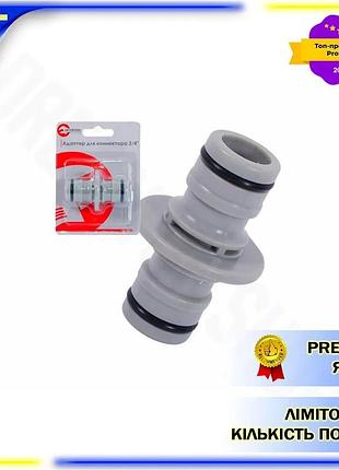 Dm адаптер для конектора специфікація 2.2 intertool 3/4 дюйми перехідник для шланга з'єднувач для наро spe|lz