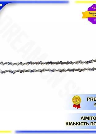 Dm цепь для бензопилы спецификация 2.2 lingjie 0,325" x 76z pro для лесозаготовок и садоводства цепочк spe|lz