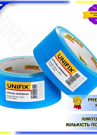 Dm армированная клейкая лента спецификация 2.2 unifix 50 мм x 25 м синяя для герметизации и защиты про spe|lz