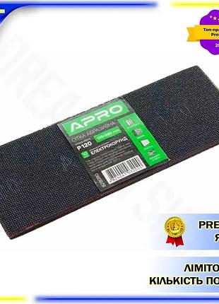 Dm сетка абразивная apro спецификация 2.2 р120 105 x 280 мм для шлифовки гипсовым бруском и шлифмашинк spe|lz