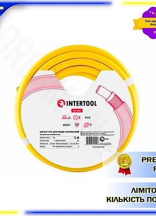 Dm шланг поливочный intertool спецификация 2.2 1/2" x 10м садовый шланг для полива растений гибкий шла spe|lz
