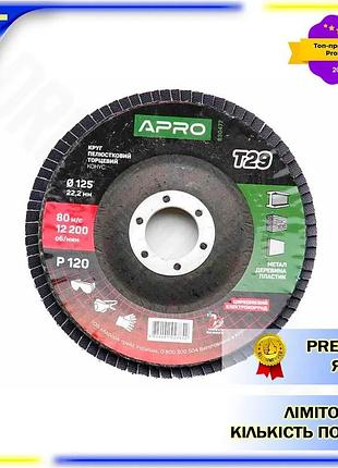 Dm круг лепестковый торцевой спецификация 2.2 apro 125 мм р120 цирконий для шлифования металла и дерев spe|lz
