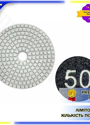 Dm круг алмазный шлифовальный спецификация 2.2 maxilex 100мм p50 для гранита мрамора бетона шлифовальн spe|lz
