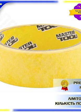 Dm стрічка малярська mastertool специфікація 2.2 30 мм х 20 м жовта для захисту поверхонь від фарби та spe|lz
