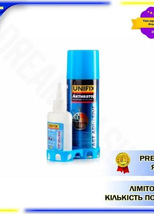 Dm клей з активатором специфікація 2.2 unifix 200мл 50г apro супер клей для ремонту та склеювання мате spe|lz