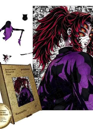 Деревянный пазл убийца демонов /demon slayer /крд кокушибо, a3, картонная коробка
