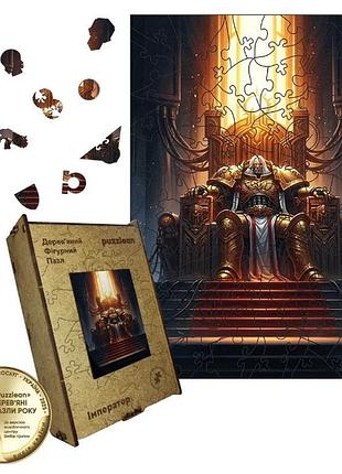 Дерев'яний пазл імператор a3, картонна коробка warhammer