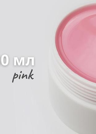 Гель для нарощування pink, 30 мл
