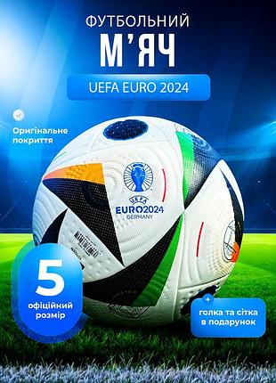 Футбольный мяч adidas uefa euro 2024 из искусственной кожи размер 5 бесшовный мяч адидас для игры в футбол сетка и игла в подарок