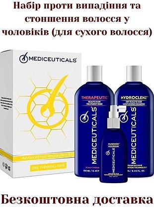 Набір для стимулювання росту сухого волосся для чоловіків mediceuticals advanced hair restoration dry thinning
