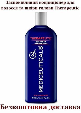 Успокаивающий кондиционер для волос и кожи головы mediceuticals scalp therapies therapeutic 250 мл