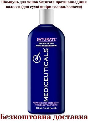 Шампунь для жінок проти випадіння та стоншення волосся mediceuticals saturate shampoo 250 мл