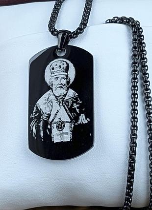 Жетон оберег, кулон, подвеска с гравировкой в подарочной упаковке