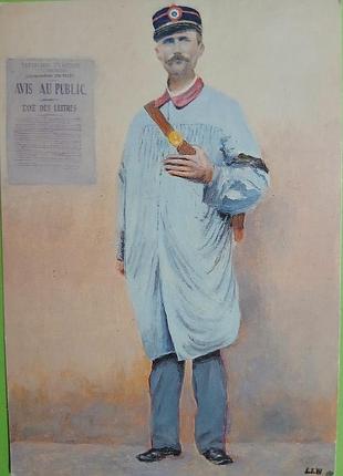 Листівка-фото з картини сільський листоноша в сені та марні, 1898р, франція.