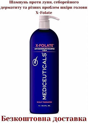 Шампунь проти лупи, себорейного дерматиту й різних проблем шкіри голови mediceuticals scalp therapies x-folate 1 л