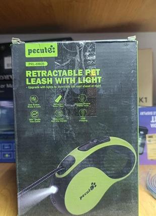 Повідець-рулетка pecute з led-ліхтариком (prl-8m05)