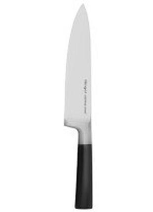 Ніж кухарський ringel elegance, 200 мм