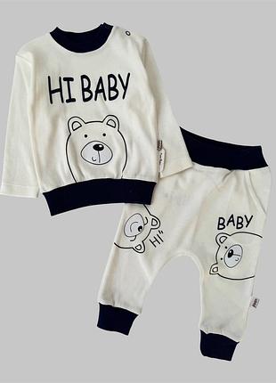 Костюм 2в1: реглан, штани "hi baby", бавовна тм "puan baby"