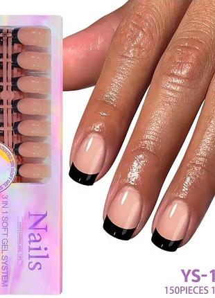 Гелевые типсы для наращивания с французским маникюром soft gel глянцевые короткий квадрат s 150 шт бежевые с чёрым френчем (014)