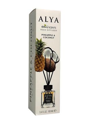 Аромадифузор alya ананас и кокос pineapple & coconut, 100 мл