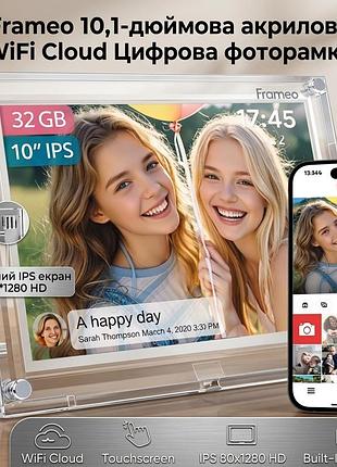 Цифровая wifi фоторамка frameo 10.1" акриловая ips hd 32gb: облачная фоторамка с сенсорным экраном и ios/android app