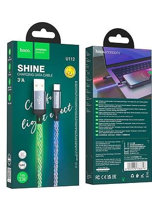 Кабель hoco u112 shine charging data cable for type-c gray 2