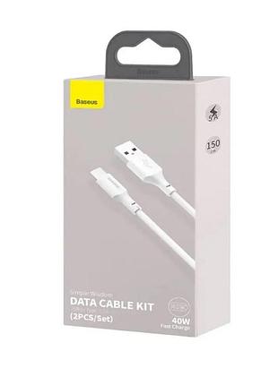 Кабель baseus simple wisdom data cable kit usb to type-c 5a (2pcs/set）1.5m white 2